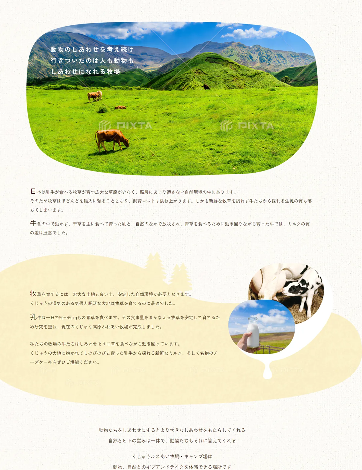 制作サイトサムネイル